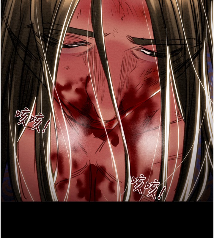 《掠奪行動》漫画 第53話-掠奪成功的快感