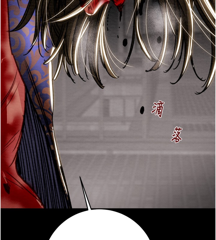 《掠奪行動》漫画 第53話-掠奪成功的快感
