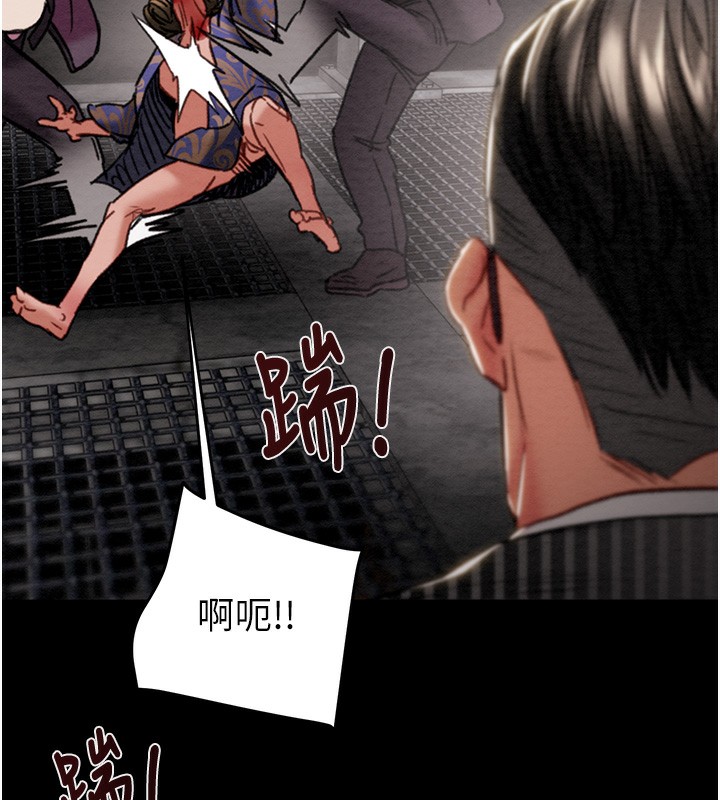 《掠奪行動》漫画 第53話-掠奪成功的快感