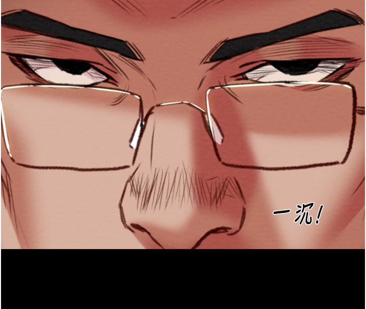《掠奪行動》漫画 第53話-掠奪成功的快感