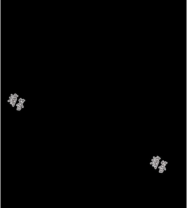 《掠奪行動》漫画 第53話-掠奪成功的快感