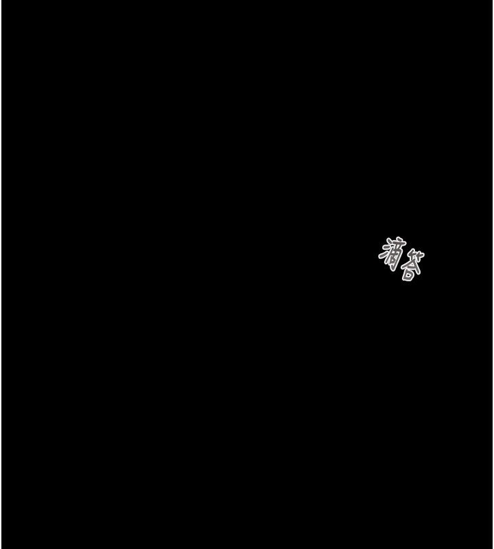 《掠奪行動》漫画 第53話-掠奪成功的快感