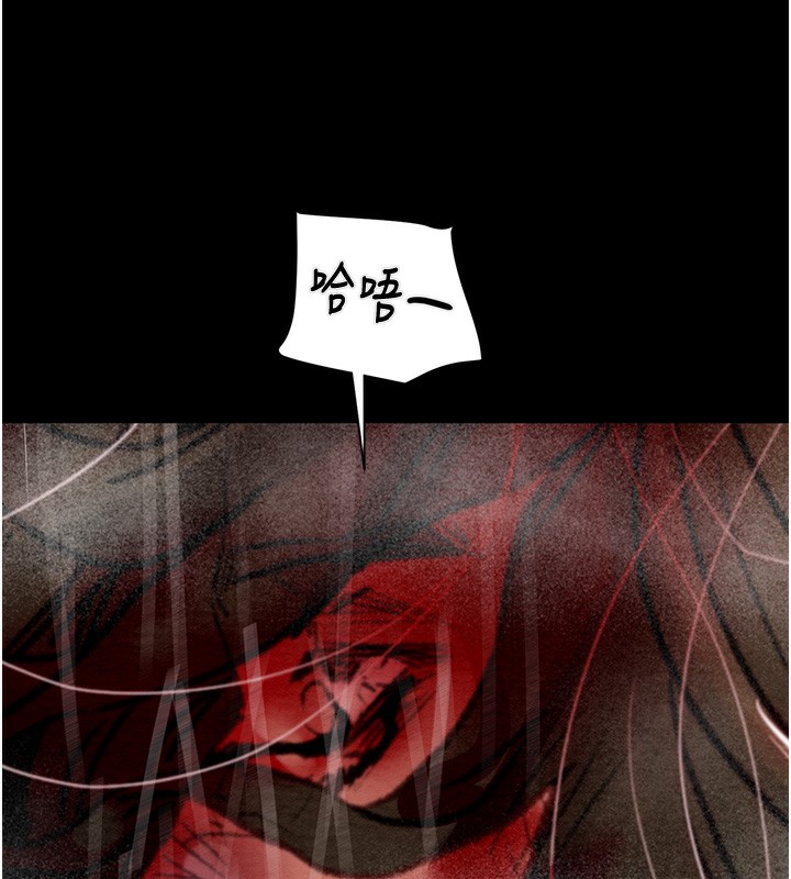 《掠奪行動》漫画 第53話-掠奪成功的快感