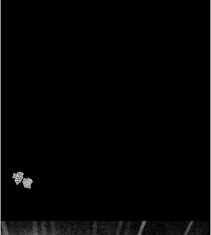 《掠奪行動》漫画 第53話-掠奪成功的快感
