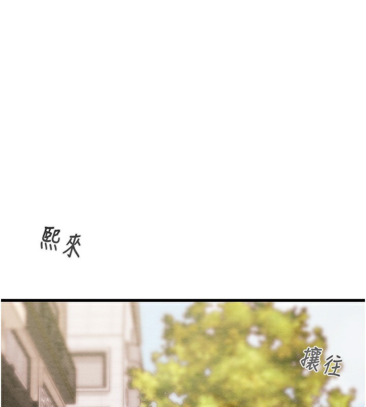 《掠奪行動》漫画 第53話-掠奪成功的快感
