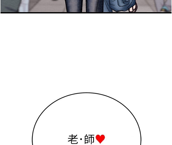 《掠奪行動》漫画 第53話-掠奪成功的快感