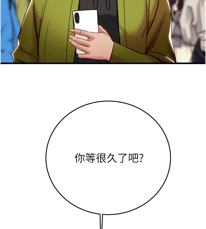 《掠奪行動》漫画 第53話-掠奪成功的快感
