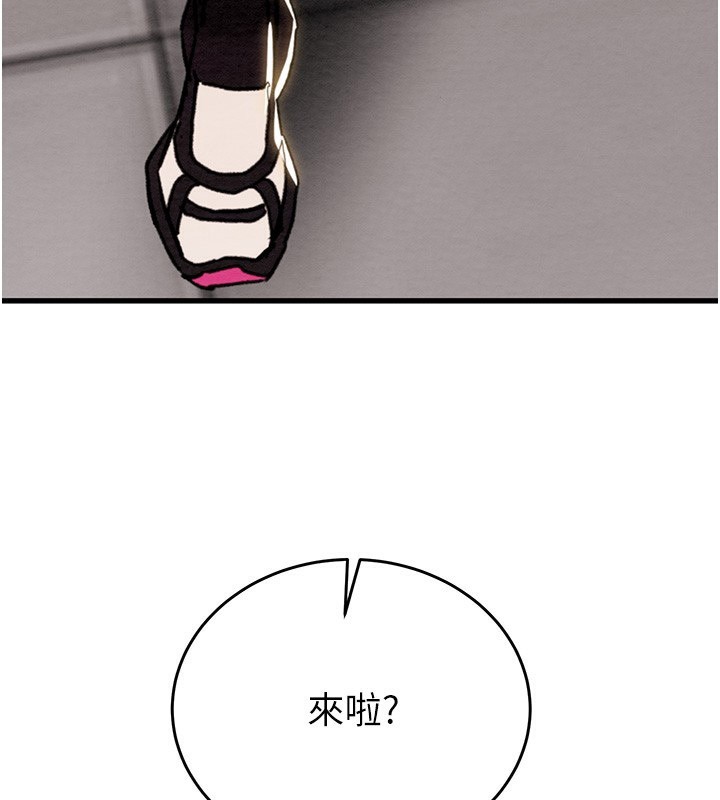 《掠奪行動》漫画 第53話-掠奪成功的快感