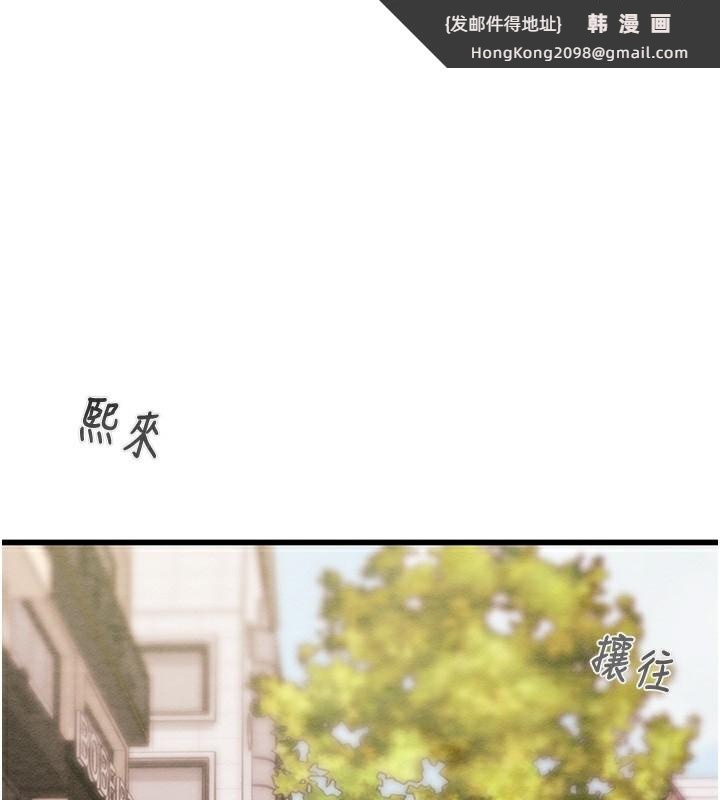 《掠奪行動》漫画 第54話-輸掉的人請脫衣♥