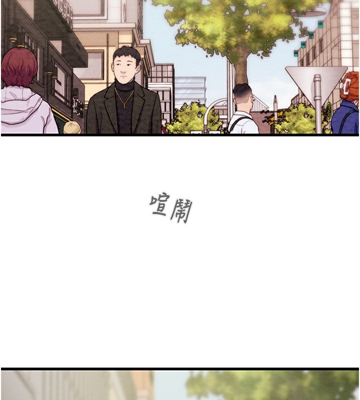 《掠奪行動》漫画 第54話-輸掉的人請脫衣♥