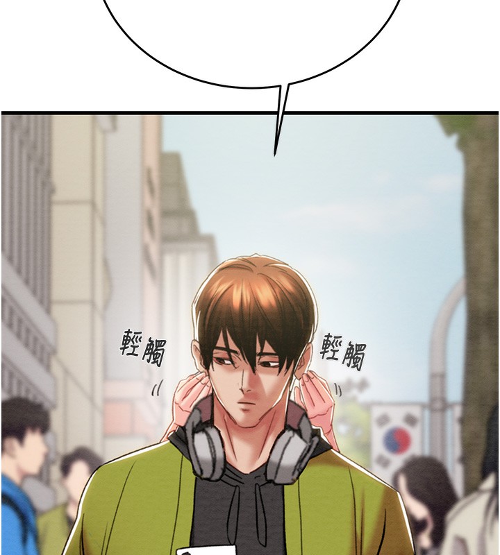 《掠奪行動》漫画 第54話-輸掉的人請脫衣♥