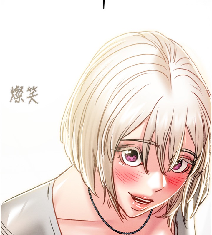 《掠奪行動》漫画 第54話-輸掉的人請脫衣♥