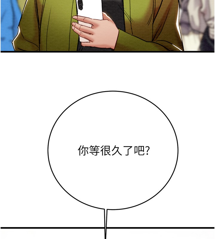 《掠奪行動》漫画 第54話-輸掉的人請脫衣♥