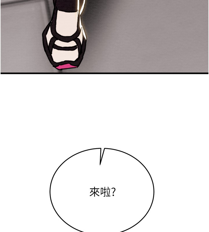 《掠奪行動》漫画 第54話-輸掉的人請脫衣♥