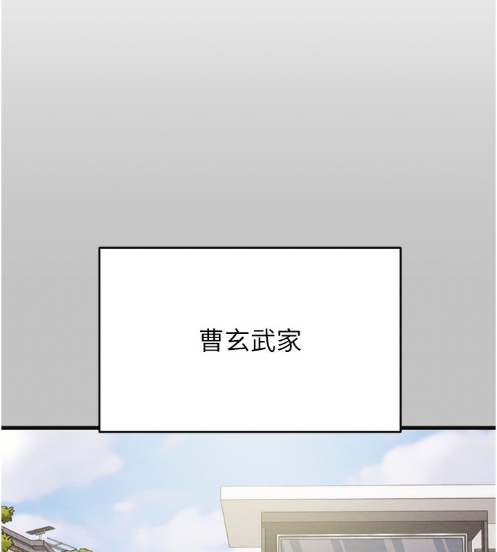 《掠奪行動》漫画 第54話-輸掉的人請脫衣♥