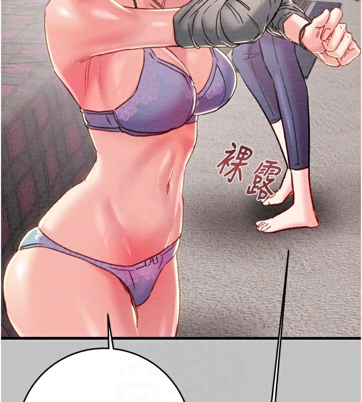 《掠奪行動》漫画 第54話-輸掉的人請脫衣♥