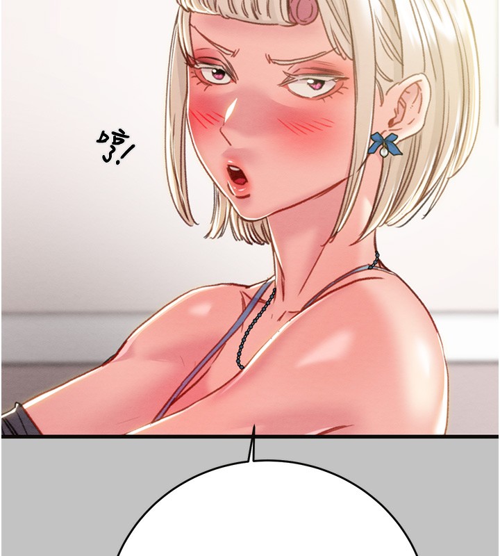 《掠奪行動》漫画 第54話-輸掉的人請脫衣♥