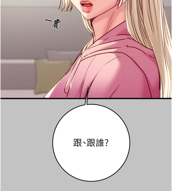 《掠奪行動》漫画 第54話-輸掉的人請脫衣♥