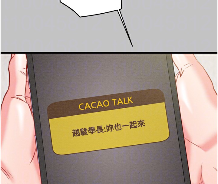 《掠奪行動》漫画 第54話-輸掉的人請脫衣♥