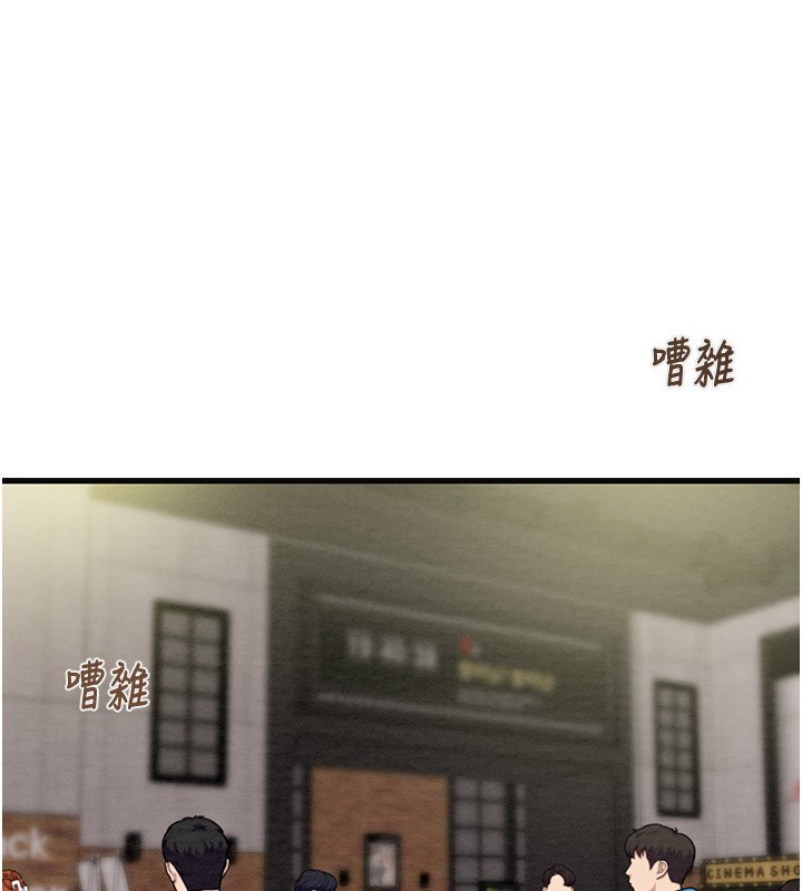 《掠奪行動》漫画 第54話-輸掉的人請脫衣♥