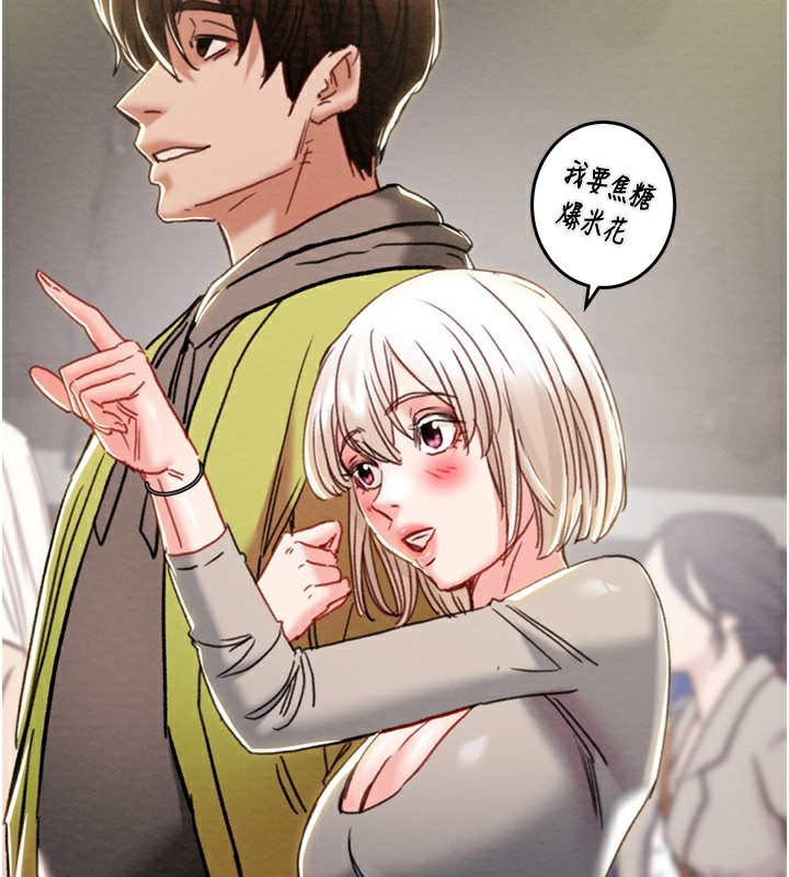 《掠奪行動》漫画 第54話-輸掉的人請脫衣♥