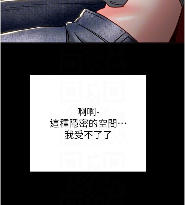 《掠奪行動》漫画 第54話-輸掉的人請脫衣♥