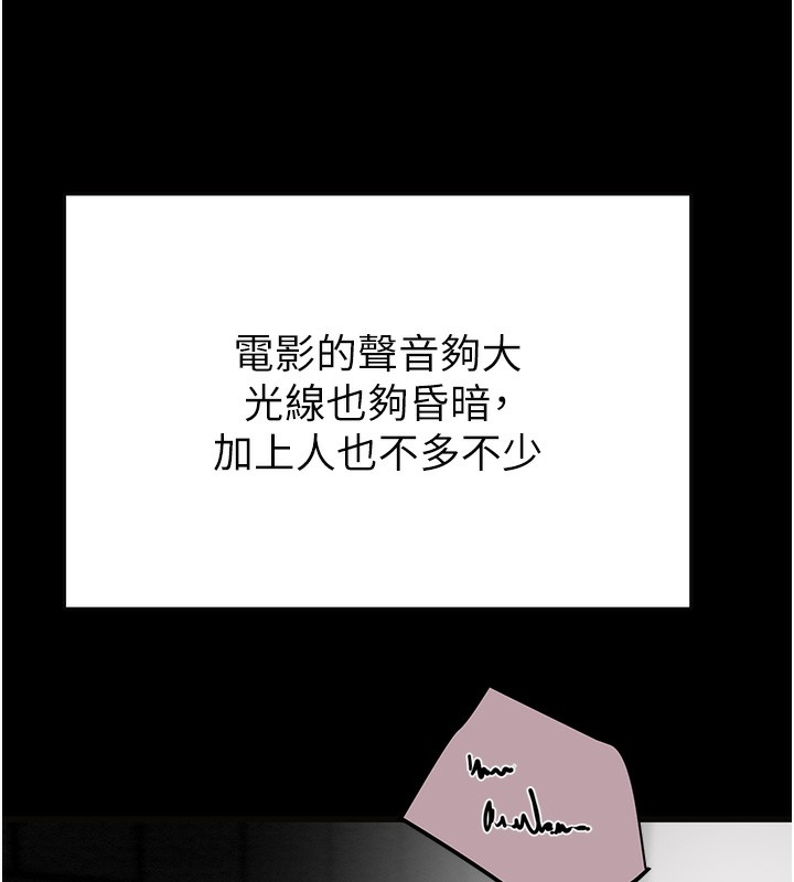 《掠奪行動》漫画 第54話-輸掉的人請脫衣♥