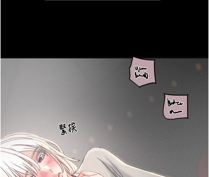 《掠奪行動》漫画 第54話-輸掉的人請脫衣♥