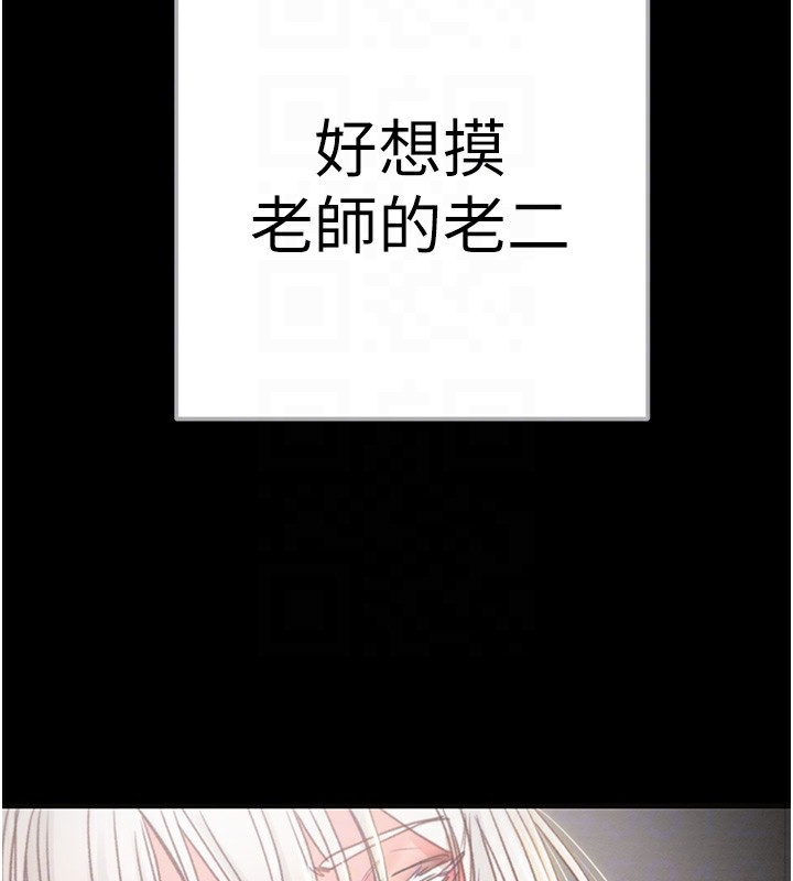 《掠奪行動》漫画 第54話-輸掉的人請脫衣♥