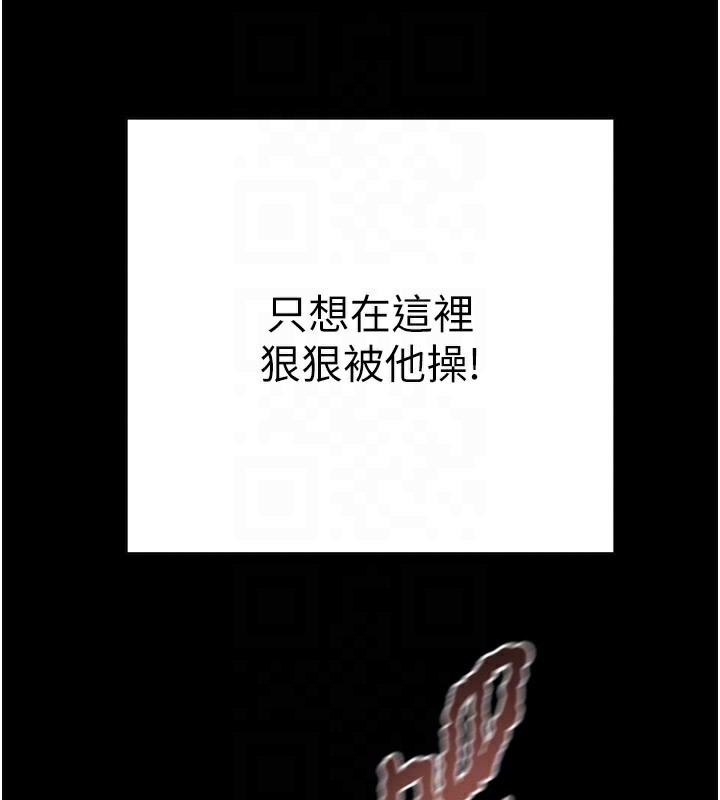 《掠奪行動》漫画 第54話-輸掉的人請脫衣♥