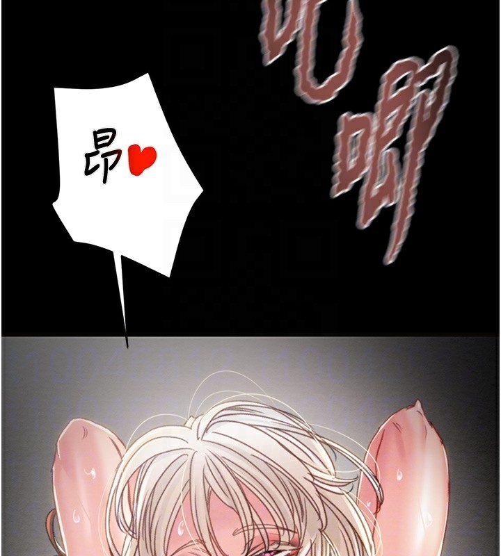 《掠奪行動》漫画 第54話-輸掉的人請脫衣♥