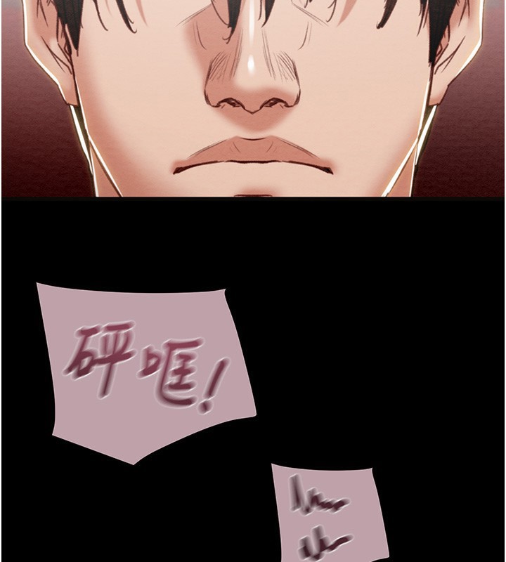 《掠奪行動》漫画 第54話-輸掉的人請脫衣♥