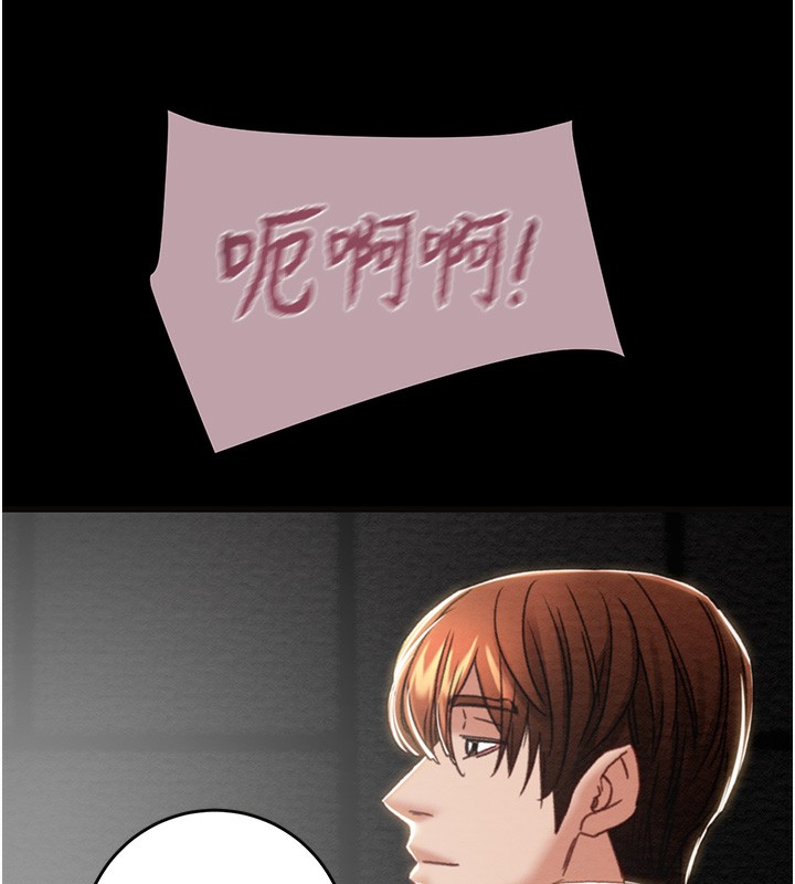 《掠奪行動》漫画 第54話-輸掉的人請脫衣♥