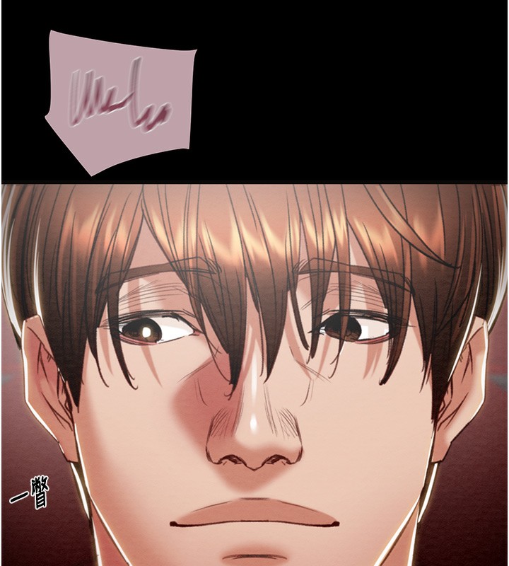 《掠奪行動》漫画 第54話-輸掉的人請脫衣♥
