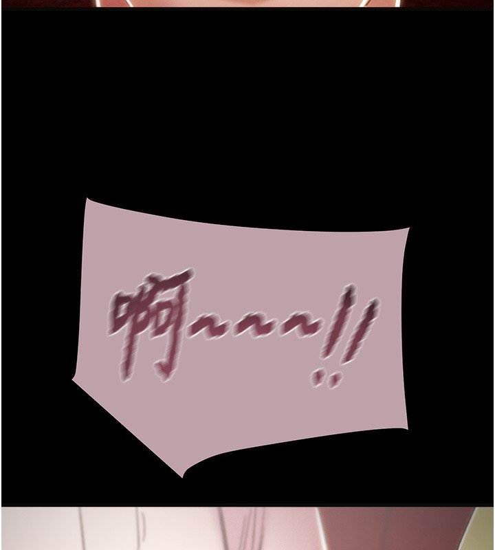 《掠奪行動》漫画 第54話-輸掉的人請脫衣♥
