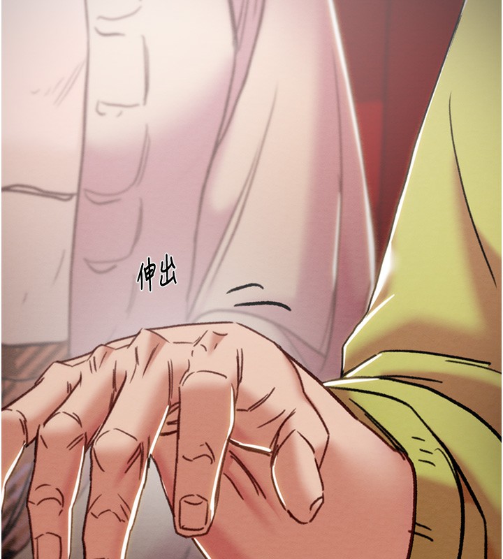 《掠奪行動》漫画 第54話-輸掉的人請脫衣♥