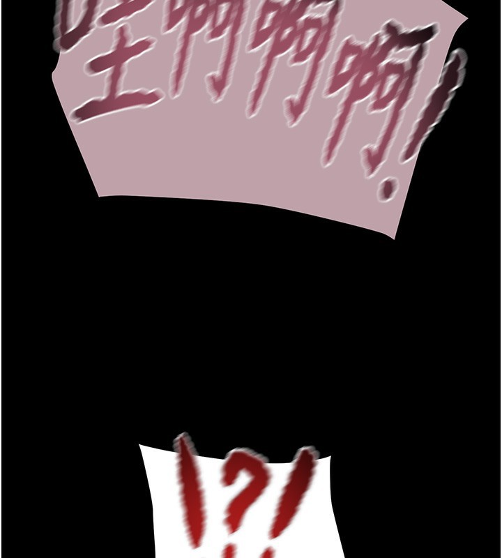 《掠奪行動》漫画 第54話-輸掉的人請脫衣♥