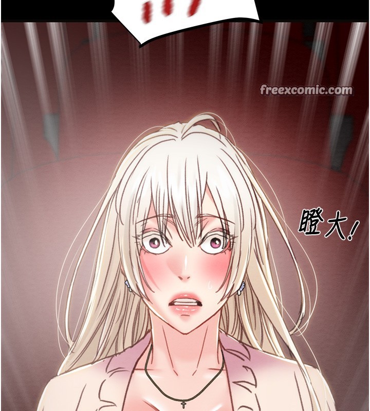《掠奪行動》漫画 第54話-輸掉的人請脫衣♥