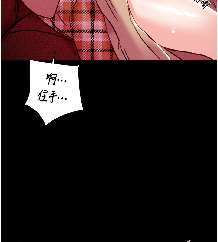 《掠奪行動》漫画 第54話-輸掉的人請脫衣♥
