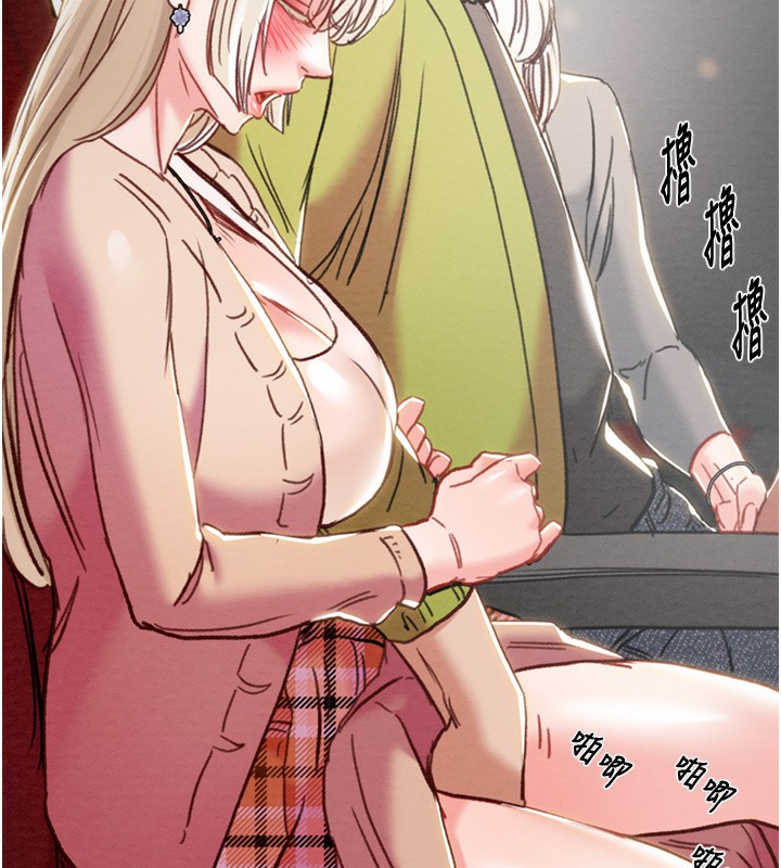 《掠奪行動》漫画 第54話-輸掉的人請脫衣♥