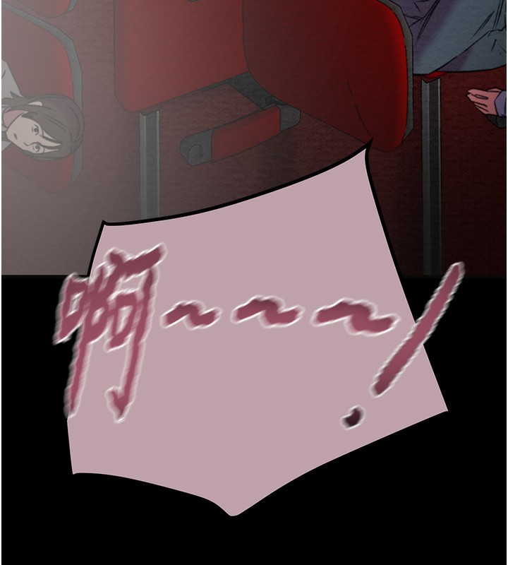 《掠奪行動》漫画 第54話-輸掉的人請脫衣♥