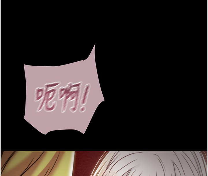 《掠奪行動》漫画 第54話-輸掉的人請脫衣♥