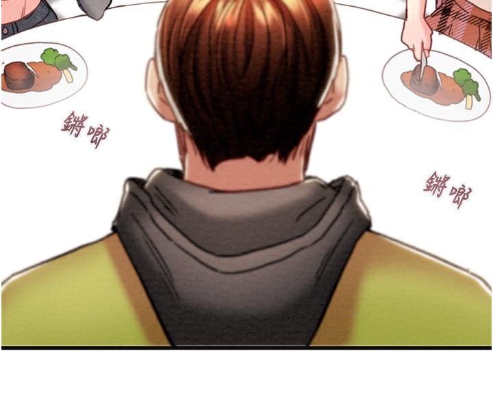 《掠奪行動》漫画 第54話-輸掉的人請脫衣♥