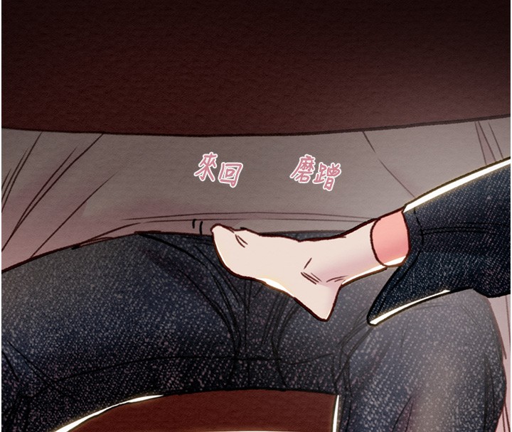《掠奪行動》漫画 第54話-輸掉的人請脫衣♥