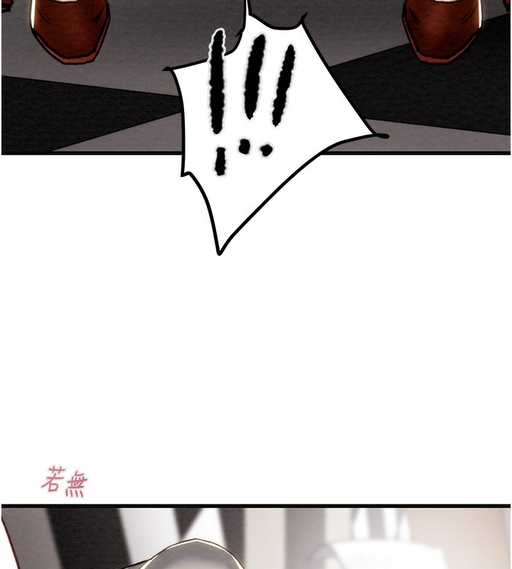 《掠奪行動》漫画 第54話-輸掉的人請脫衣♥