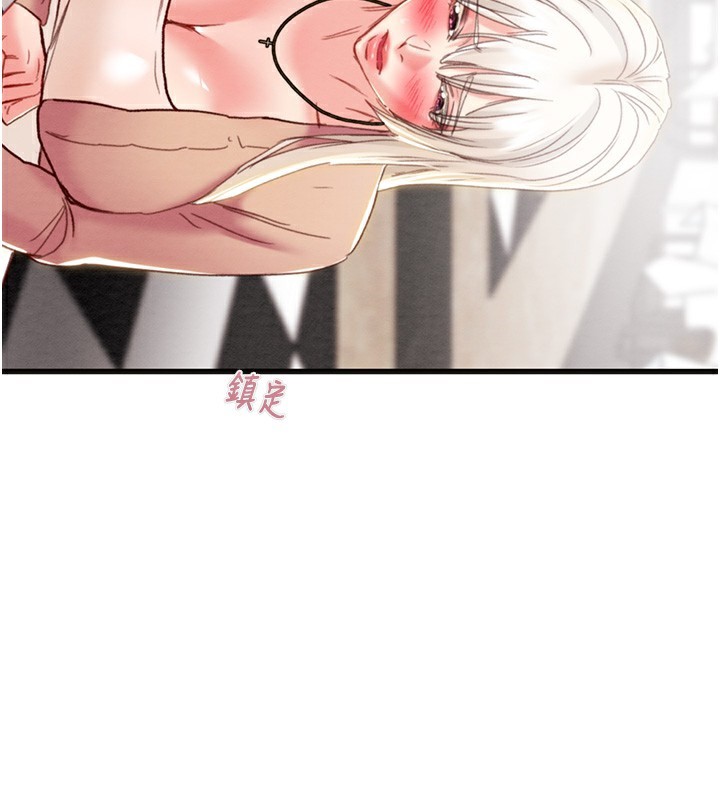 《掠奪行動》漫画 第54話-輸掉的人請脫衣♥