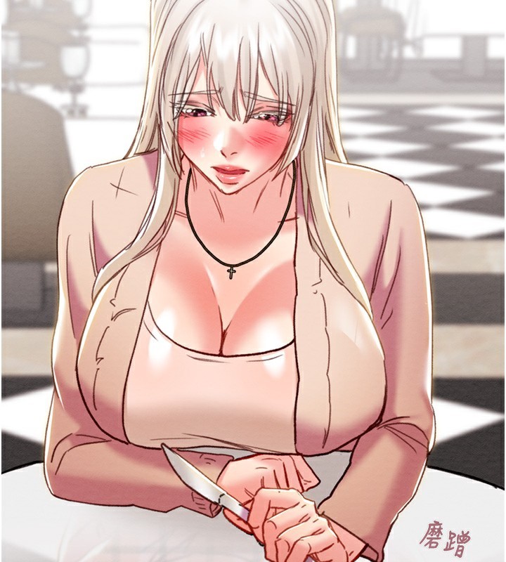 《掠奪行動》漫画 第54話-輸掉的人請脫衣♥