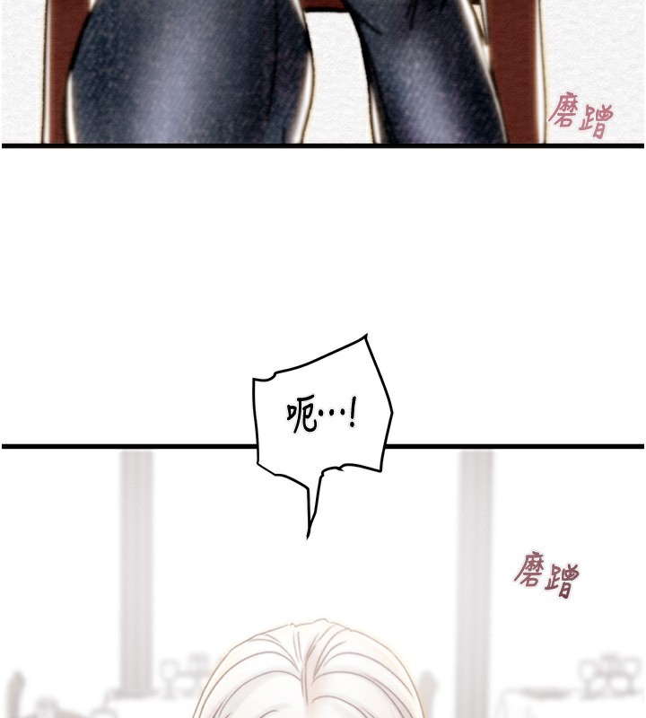 《掠奪行動》漫画 第54話-輸掉的人請脫衣♥