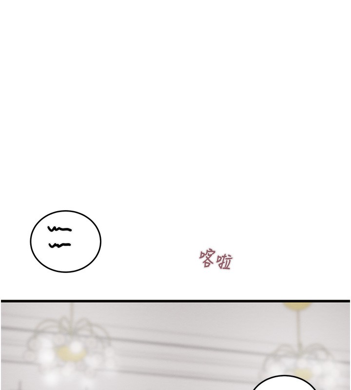 《掠奪行動》漫画 第54話-輸掉的人請脫衣♥