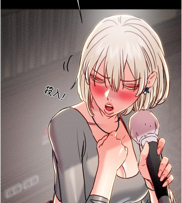 《掠奪行動》漫画 第54話-輸掉的人請脫衣♥